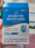 江中益生菌【2个月周期装】12000亿成人儿童孕妇中老年人肠胃调理活菌 实拍图
