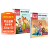 迪士尼经典动画英文电影故事 疯狂动物城1+2（共2册）迪士尼官方英文故事绘本图画书 中文注释音频跟读儿童英语分级阅读独立阅读  实拍图