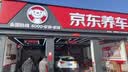 壳牌（Shell）都市光影双次小保养卡 5W-40 SP 4L含机油+机滤+工时 汽车保养 实拍图