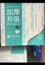 TITANNATION泰坦国度印花集之梦正品键帽CSGO机械键盘151键PC+PBT透明键帽适配68/75/87/98/104/108wooting60 印花集键帽-白色（侧透）130键 实拍图