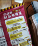 统一小浣熊 滋滋烤肉味干脆面 35g*30包 整箱装儿时美食干脆面方便面 实拍图