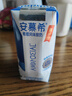 伊利【新鲜日期】安慕希希腊风味常温酸奶原味205g*16盒 礼盒装 实拍图