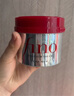 FINO芬浓 【常华森同款】浓厚美容液发膜230g*2 烫染免蒸护发素焗油膏 实拍图