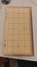 得力（deli）中国象棋套装折叠防水棋盘棋游儿童益智娱乐亲子生态原木开学礼物 实拍图