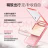 Mistine蜜丝婷磁吸粉饼持久控油持妆定妆遮瑕散粉七夕礼物送女友 实拍图