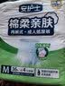 永福康成人拉拉裤内裤型纸尿裤老年人尿不湿孕产妇护理 M40片（臀围60-100cm） 实拍图