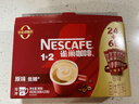 雀巢（Nestle）【樊振东同款】1+2原味低糖*速溶咖啡三合一冲调饮品30条450g 实拍图