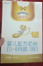 能立多(能力多)婴儿进口配方牛奶粉1段(0-6个月)800g*1罐【买6送中听】 实拍图