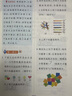 【年级自选】2025小学奥数举一反三一1二2三3年级四4五5六6年级A版B版创新思维专项训练数学全套奥数题拓展题奥赛达标测试 一年级A+B+C版【讲解+练习+测评】 实拍图