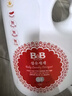 保宁（B&B）婴儿洗衣液宝宝儿童专用内衣裤洗衣液温和植萃桶装【两桶共6斤】 实拍图