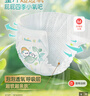 帮宝适超薄透气清新帮纸尿裤新生儿婴儿尿不湿尿片透氧Pro XL38 实拍图