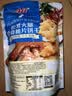 Aji 松茸火腿 惊奇脆片饼干200g/袋 零食可口追剧休闲零食 实拍图