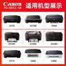 佳能（Canon）PG48/CL58打印机墨盒适用于E3480/4580/468/488/478 原装彩色小容量CL-58S+墨水（可加墨） 实拍图