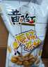 黄飞红（HUANGFEIHONG）麻辣花生米1斤（25g*20包）4种口味休闲零食脱油花生仁 坚果炒货 实拍图