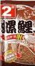 龙王恨（LOONVA） 鱼饵918大野战蓝鲫腥香鲫鲤鱼野钓饵料老三样速攻2号通杀套装 螺鲤2号 340g【2包】 实拍图