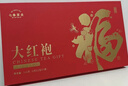 七春大红袍茶叶礼盒装浓香武夷山岩茶  节日出游企业团购长辈礼品144g 实拍图