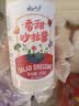 云山半香甜沙拉酱280g 蔬菜水果沙拉寿司酱汉堡夹心方便挤压蘸料 实拍图