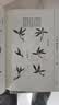 芥子园画谱全集芥子园画传临摹本山水集兰竹梅菊集人物集花卉翎毛篇 中国传统山水画技法国画初学者入门画册 介子园图谱作画步骤作画口诀名家画谱示范 芥子园画传全套4册 晒单实拍图