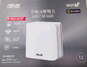 华硕（ASUS）【焕新补贴】灵耀魔方WiFi7路由器单只装家用无线千兆全屋WiFi7分布式子母路由 Aimesh随心组 实拍图