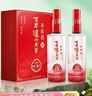 泸州老窖 窖龄36年 2015年珍藏版老酒 浓香型白酒 52度500ml*2瓶 礼盒送礼 实拍图