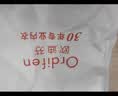 欧迪芬本命年红色高腰收腹7A抑菌乳酸裤结婚专用桑蚕丝裆女士内裤3条装 实拍图