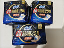 苏菲超熟睡柔棉感夜用卫生巾290mm10片量多防漏姨妈巾自营官方旗舰 实拍图