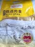 温氏鸭翅中2斤 冷冻鸭翅中 生鲜鸭翅鸭肉酱鸭翅卤味烧烤食材 实拍图