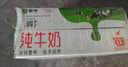 蒙牛纯牛奶利乐钻200ml*24盒年货礼盒 电商定制  实拍图
