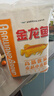 金龙鱼高筋优质麦芯小麦粉10斤 包子饺子馒头饼手擀面 实拍图