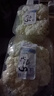 小汤山 散白菜花 300g 基地直供新鲜蔬菜GAP认证 实拍图