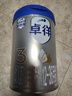 爱他美（Aptamil）卓徉幼儿配方羊奶粉3段(12-36月龄)800g自护吸收双突破 实拍图