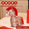 蜜乐糖（miletang）毛绒玩具国潮缎布小马玩偶唐装生肖马布艺马娃娃马年吉祥物礼品 实拍图