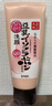 莎娜（SANA）SANA豆乳美肌泛醌洗面奶辅酶q10呵护肌肤屏障洁面150g 实拍图