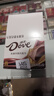 德芙（Dove）巧克力丝滑牛奶零食情人节礼物生日送女生办公室休闲零食年货礼盒 【1盒】德芙丝滑牛奶盒装224g 实拍图