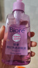 碧柔（Biore）深层净透卸妆油150ml眼唇卸妆水乳液深层清洁不刺激护肤品礼物 实拍图