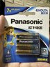 松下（Panasonic）【一件包邮】进口7号电池七号AAA碱性电池4节全能型适用数码相机玩具遥控器智能门锁游戏手柄等 实拍图