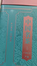 福茗源特级蒙顶甘露绿茶 明前2026新茶四川头采嫩芽茶叶礼盒送长辈250g 实拍图