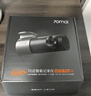 70迈 70MAI行车记录仪M310Pro 3K 1620P超清星光夜视 F1.55大光圈 360度旋转 实拍图