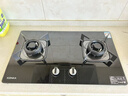 康佳（KONKA）燃气灶煤气灶双灶家用 5.2kW极焰可拆卸清洁嵌入式台式双灶具 防爆玻璃面板 JZT-B500Y（天然气） 实拍图
