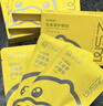 珍视明小黄鸭叶黄素护眼贴少年型45对学生儿童通用冷敷眼膜38节活动 实拍图