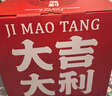 吉猫堂招财猫摆件开业大号自动摇手店铺前台家居客厅装饰发财猫送礼礼品 23CM高【财福双收开运锤】摇手猫 【礼盒+坐垫+围脖】电池插电两用 实拍图
