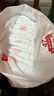 好奇（Huggies）铂金装小桃裤纸尿裤L120片(9-14kg)大号尿不湿【透爽散热】 实拍图