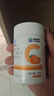 康恩贝 维生素C咀嚼片 1.2g*100片 vc 咀嚼片维c 补充VC 成人柠檬味 实拍图