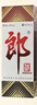 郎酒 郎牌郎酒 酱香型白酒 53度 1000mL*1瓶 单瓶装 实拍图