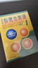 新概念英语1学习组合 学生用书+练习册+自学导读+练习详解（智慧版 套装共4册 附要点概述视频、课文音频、单词跟读、单词练习、课文朗读语音测评）零起点入门 零基础自学 中小学英语 外研社 实拍图