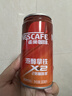 雀巢（Nestle）【侯明昊推荐】即饮咖啡 浓醇拿铁2倍咖啡因 咖啡饮料 180ml*24罐 实拍图
