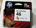 惠普（HP）46原装彩色墨盒 适用hp deskjet 2020hc/2520hc/2529/2029/4729打印机 实拍图