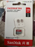 闪迪（SanDisk）128GB TF（MicroSD）内存卡 A1 U1 C10 至尊高速移动版存储卡 读速140MB/s 手机平板游戏机内存卡 实拍图