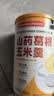 云山半山药葛根玉米羹500g 低脂肪无蔗糖玉米粉玉米糊 即食早餐呵护脾胃 实拍图
