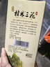 桂林三花酒 珍品乳白瓶 米香型白酒 52度 450ml 单瓶装  年货送礼 实拍图